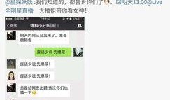 中国娱乐圈最新爆料网址,揭秘明星幕后故事